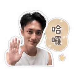 阿柳柳