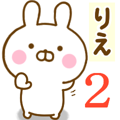 Rabbit Usahina rie 2