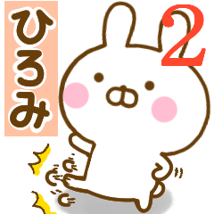 Rabbit Usahina hiromi 2