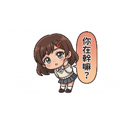 Q版女孩：超實用日常篇