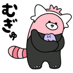動く！ポケモン『逃』スタンプ