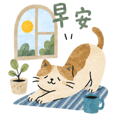 Cozy Watercolor Orange Cat: Daily