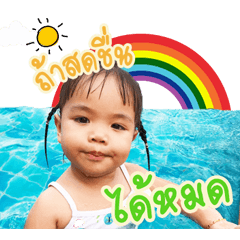 khuncake_baby