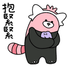 會動！寶可夢「逃走」貼圖