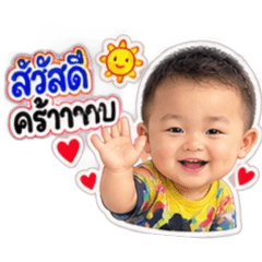 Phattanis_20260814194548