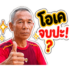 Khunlungtoutueng