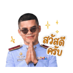 Police96