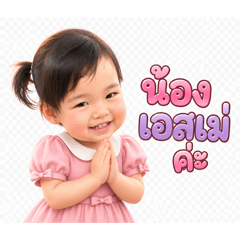 OSIU_SLSI:LSMI_20260814201928