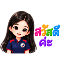 Koreathai 1