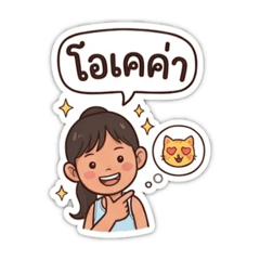 FOKUS&YANIN
