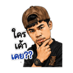 Chok44