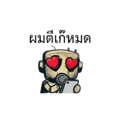 Prayad_20260814221718