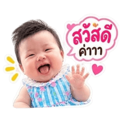 Wanrudee_Pizza_20260814220453