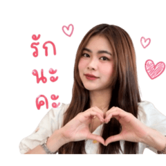 Preeyanuch_20260814222103