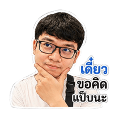 YuumaTH_20260814222256