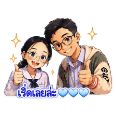 MonBay Twice Cute