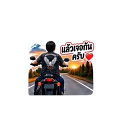 Biker Biker