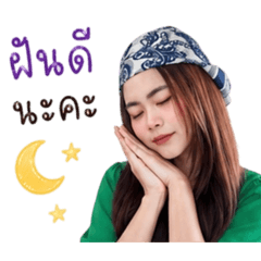 Preeyanuch_20260814224206