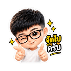 Teacherok3