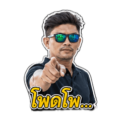 Mr.P0M