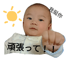 ting you-1