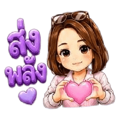 mighty pretty_20260814233428