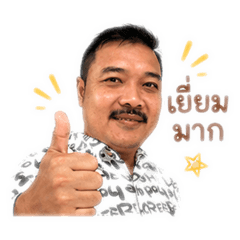 Ice suthida_20260815000544