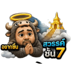MedeePoonyasar_20260814233833