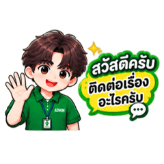 Admin replied to Line