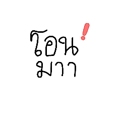 Punch_20260815002629