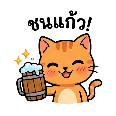 : Party Animals Club
