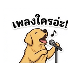 Party Dogs & Cats: Funny Vib