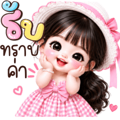 Jennis:cute
