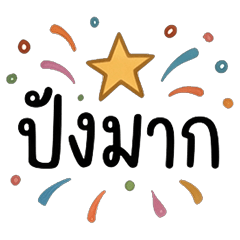 Everyday Handdrawn Words