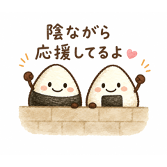 ashioto_20260819073851