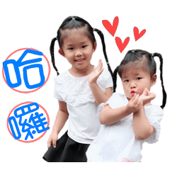 晴&多多
