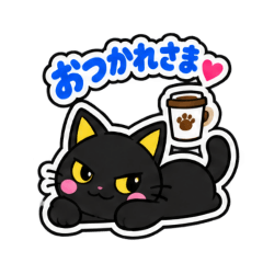 Black Cat's Everyday Stickers