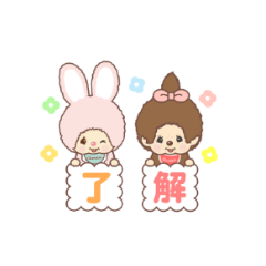 mayu_20260819161433