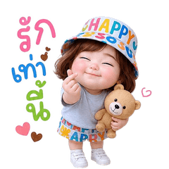 Chubby Cutie Gang V124