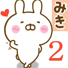 Rabbit Usahina miki 2