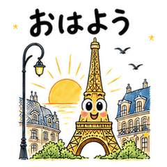 Animated Eiffel Tower in Paris