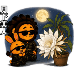 YANYAN_20260819183316