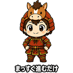 Energetic Horse General