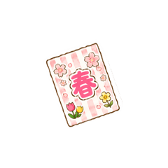 fuumin_20260819132140