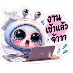 work_20260816225901