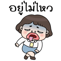 Mim Work2 (Animation - TH)