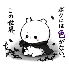 shiny_20260819200054