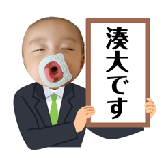 SUMIDA_20260819192046