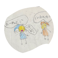 LEO BAKER JP_20260819203333