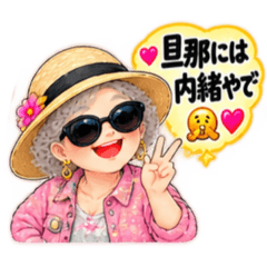 sana_20260819203810